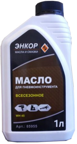 Масло для пневмоинструмента Энкор 85955 WH45